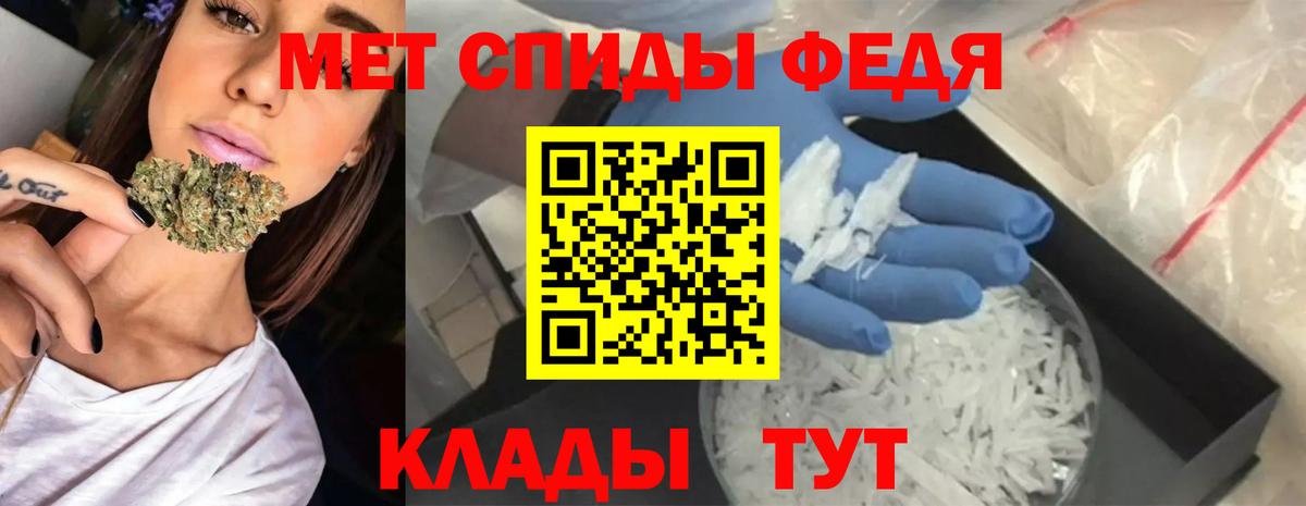 Amphetamine 98% Шелехов