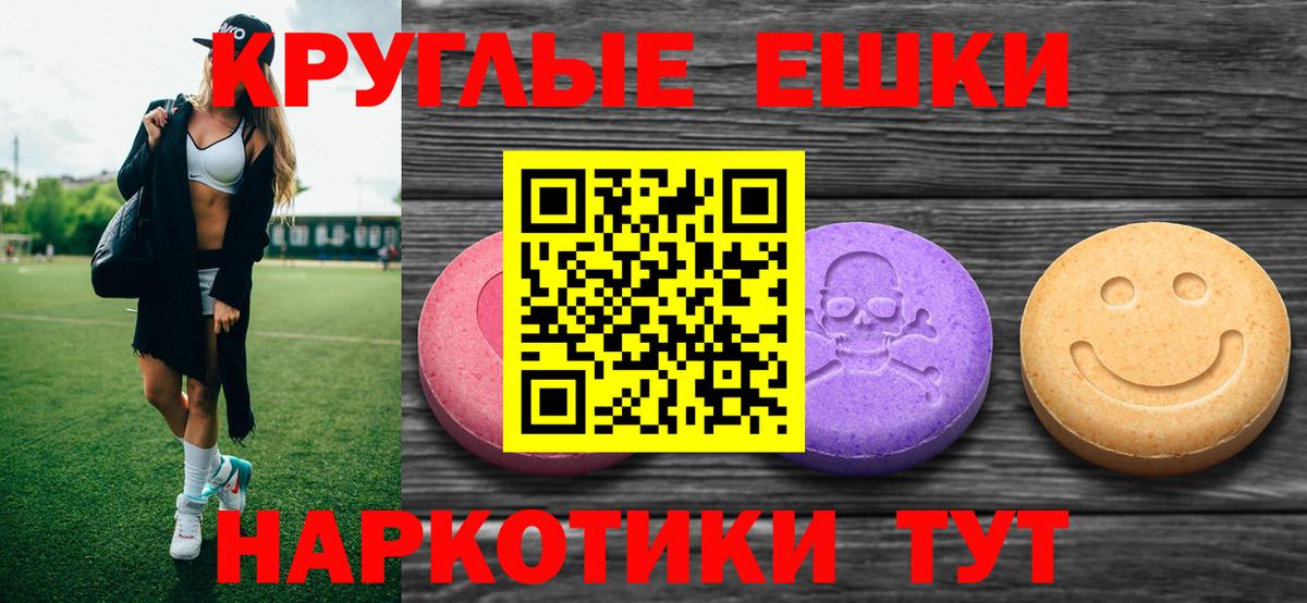 ЭКСТАЗИ Дубай Шелехов