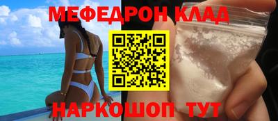 винт Наро-Фоминск