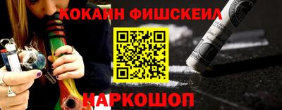 ALPHA PVP Нальчик