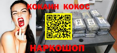 винт Наро-Фоминск