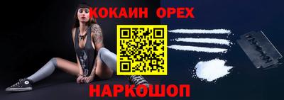 винт Наро-Фоминск
