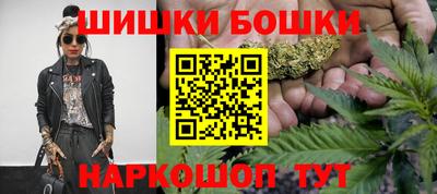 винт Наро-Фоминск