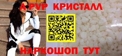 стафф Можайск