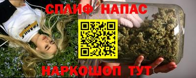 ALPHA PVP Нальчик