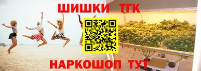 винт Наро-Фоминск