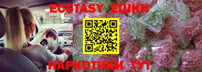 стафф Можайск