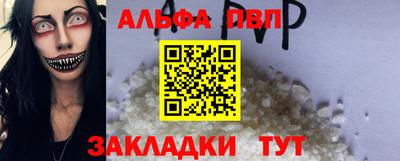 дживик Моздок