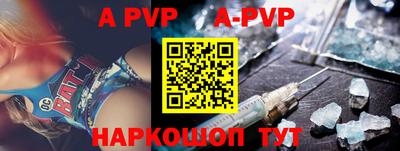 винт Наро-Фоминск