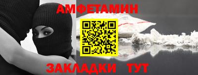 винт Наро-Фоминск
