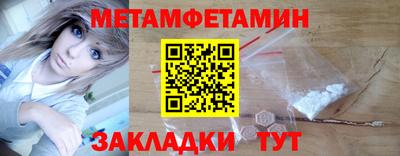 винт Наро-Фоминск