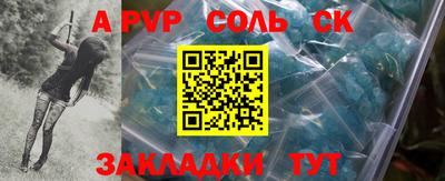 дживик Моздок