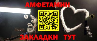 винт Наро-Фоминск