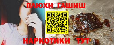 винт Наро-Фоминск