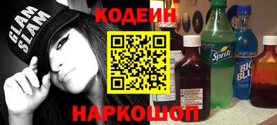 винт Наро-Фоминск