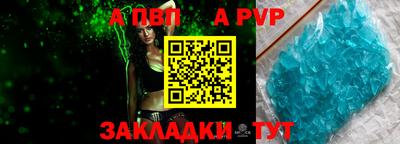 винт Наро-Фоминск