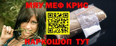 ALPHA PVP Нальчик