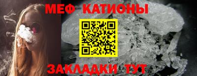 ALPHA PVP Нальчик